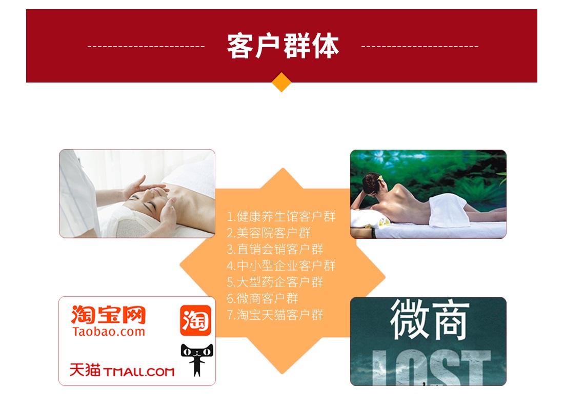 佳联生技 生姜酵素(暖酵素)贴牌代工 酵素厂商