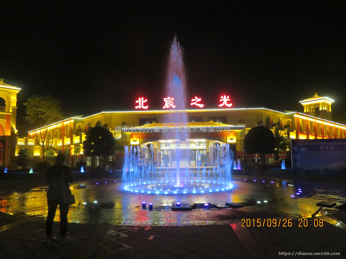 广场喷泉安装 武汉喷泉公司 湖北喷泉公司 喷泉水秀