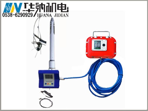 YHW300矿用本安型顶板位移监测仪