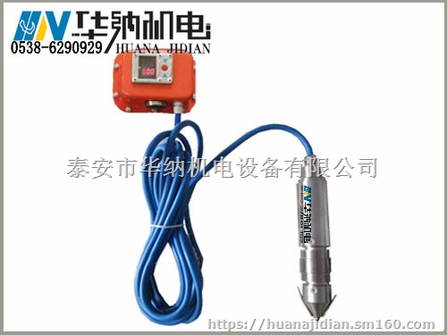 矿用本安型钻孔应力传感器