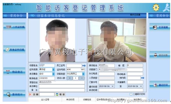 校园人脸门禁闸机中医药大学人脸识别宿管系统