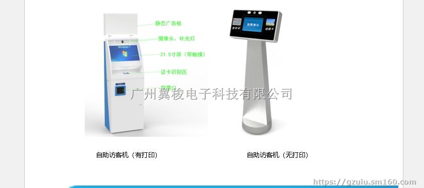 校园人脸门禁闸机中医药大学人脸识别宿管系统