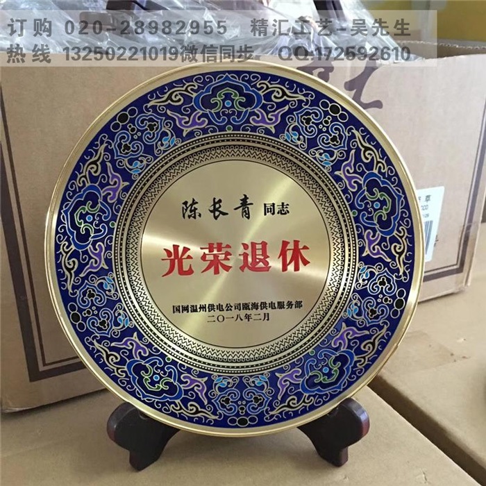 佛山退休员工纪念品 老师教师退休纪念品 退休工艺品