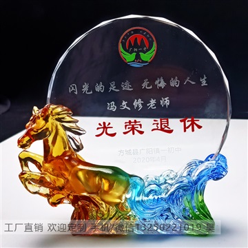 佛山退休员工纪念品 老师教师退休纪念品 退休工艺品