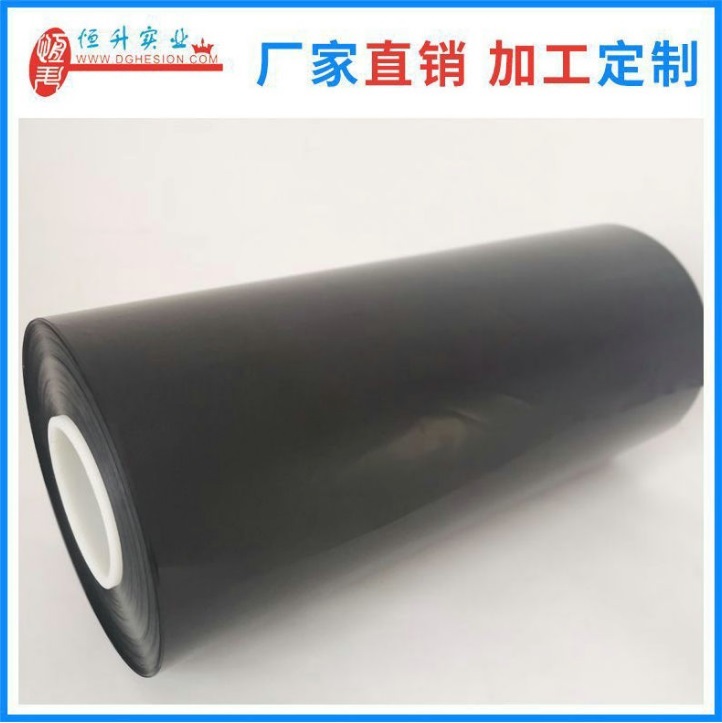 厂家直销 电路板PS隔离片 黑色导电片材