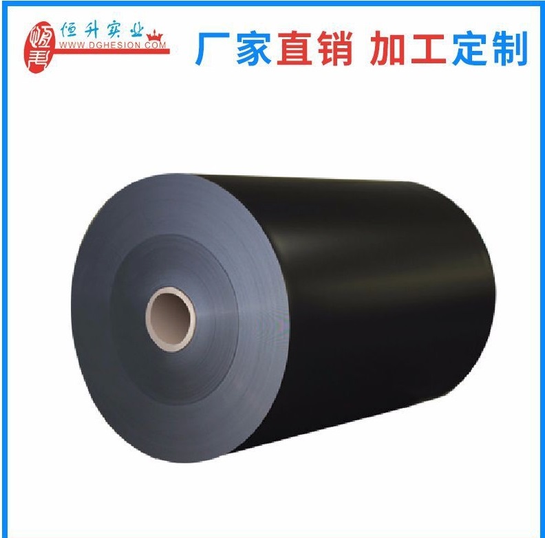 电路板PS隔离片 黑色导电片材
