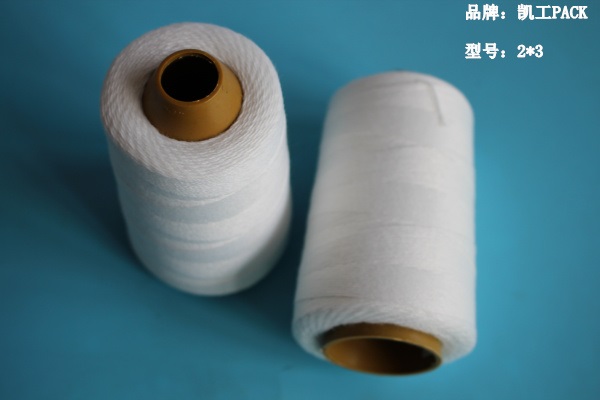 大化纤 仿化纤封包线