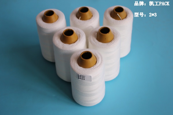 缝包线，缝袋线，封口线深圳工厂直销