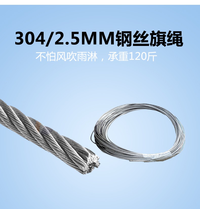 亳州旗杆厂不锈钢三节式旗杆批量发货