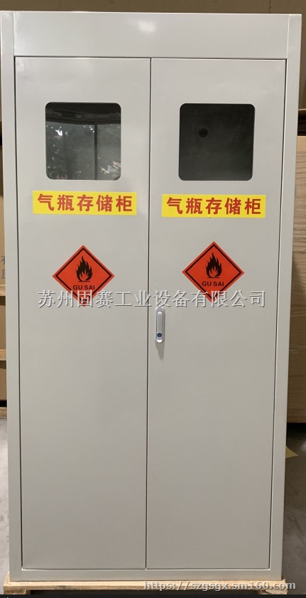 西安全钢气瓶柜生产厂-选加不同报警气体测试系统