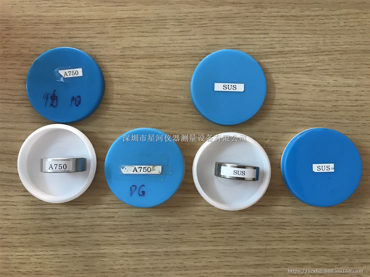 ROHS岛津光谱仪标准件A750 环保测试仪