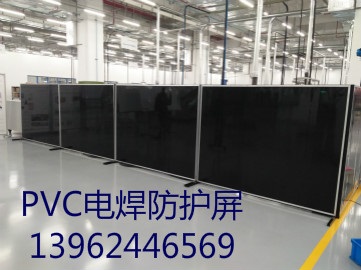 销售PVC电焊遮弧帘、焊接区隔断屏、挡弧光门帘