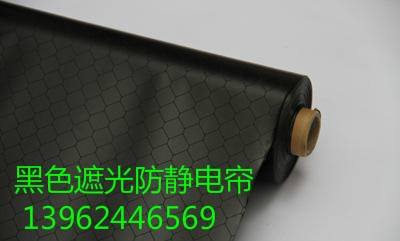 销售PVC无尘室净化帘、防静电网格帘、抗静电胶帘