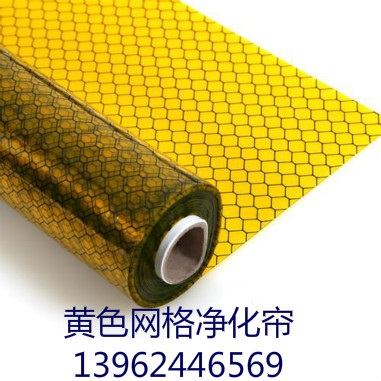 销售PVC无尘室净化帘、防静电网格帘、抗静电胶帘