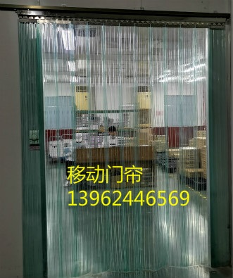 销售PVC透明围帘、洗车隔断帘、塑料门帘、透气门帘