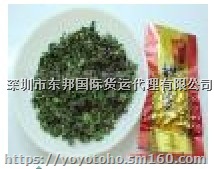 药品快递澳大利亚,中间体国际空运美国,生长激素进出