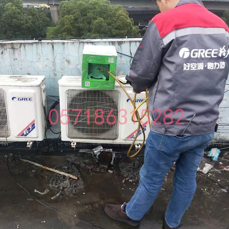 杭州格力空调维修-维护