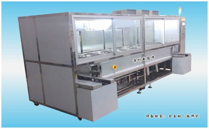 深圳威固特SMD晶片上片超声波清洗机