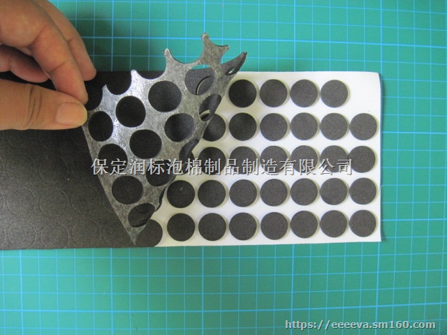 EVA海棉垫片 海棉贴纸 海绵垫 海棉胶垫