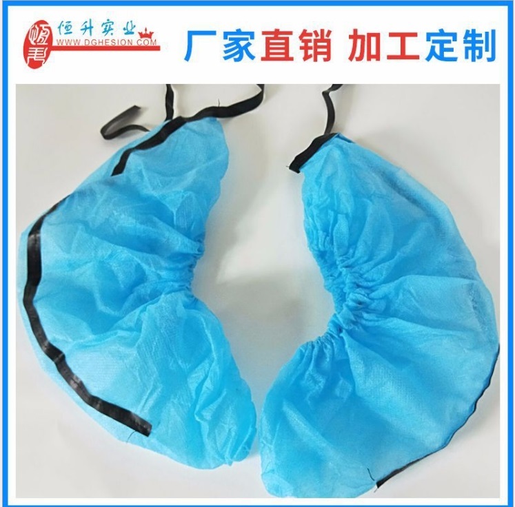 导电鞋套用防静电带  无纺布导电鞋套