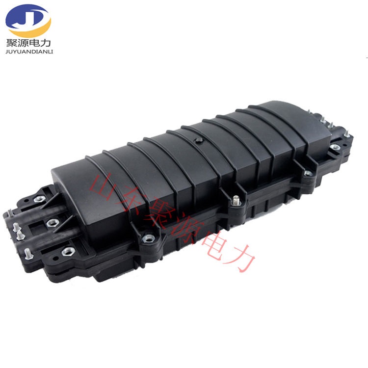 卧式PC塑料光缆接头盒 地埋式防水光缆接续盒终端盒