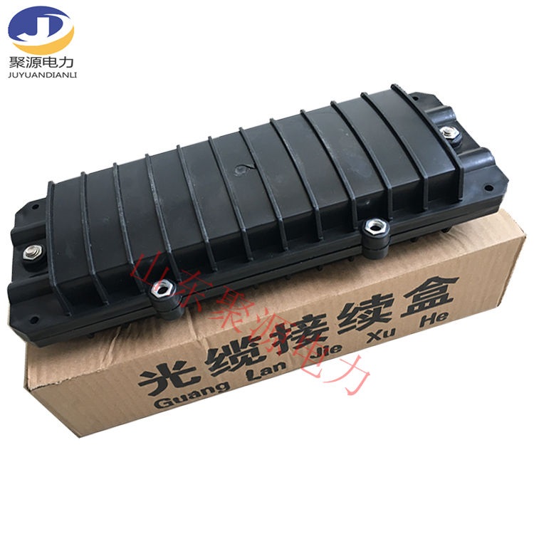 卧式迷你型塑料光缆接头盒 架空 地埋光缆接续盒