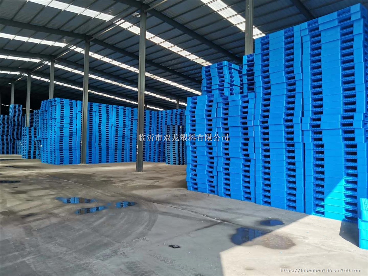 山西塑料托盘厂家,大同塑料托盘临汾塑料托盘1210