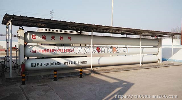 出售二手压缩气体专用瓶组 cng站用瓶组