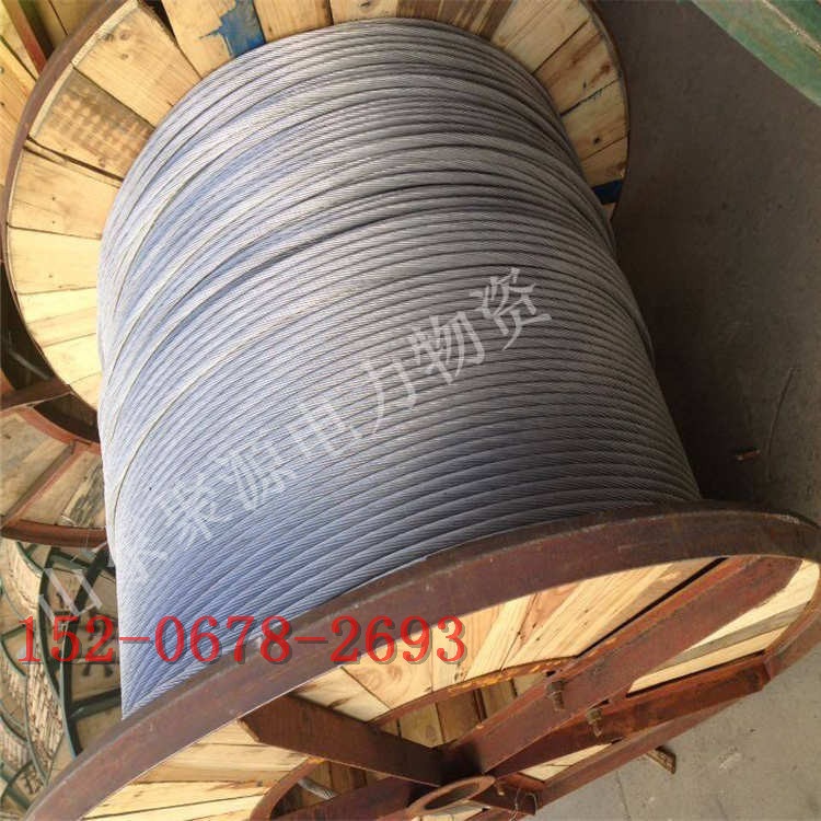 OPGW光缆 全金属架空光缆 电力通信光缆厂家直销