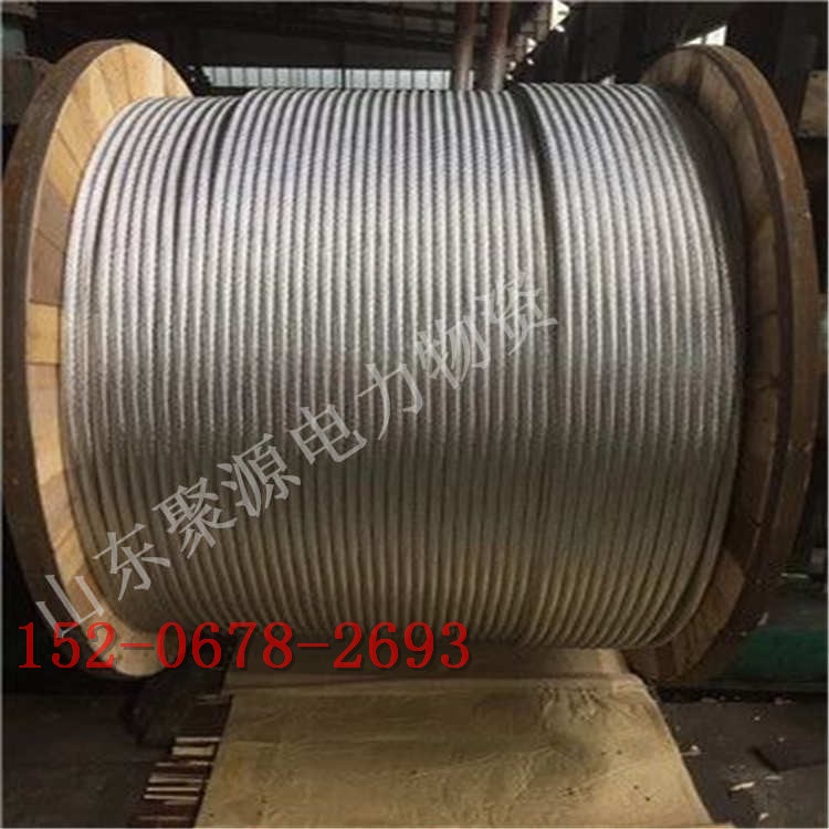 OPGW光缆 全金属架空光缆 电力通信光缆厂家直销