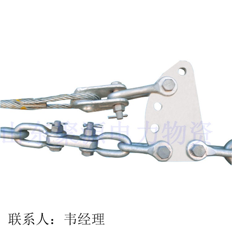 供电公司采购 安全备份线夹 导线安全备份金具