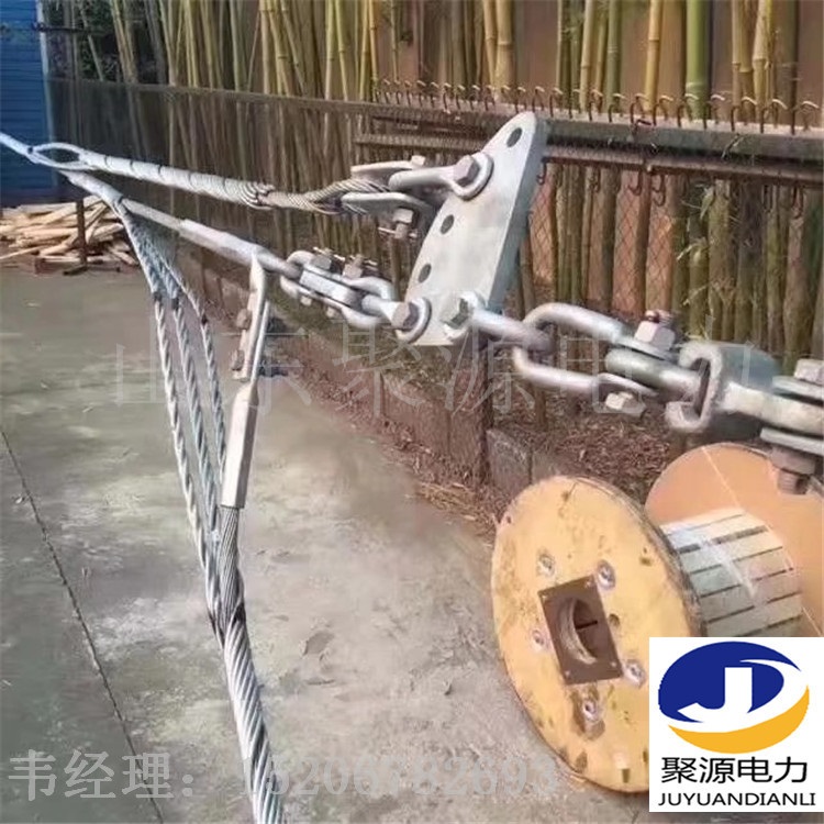 供电公司采购 安全备份线夹 导线安全备份金具