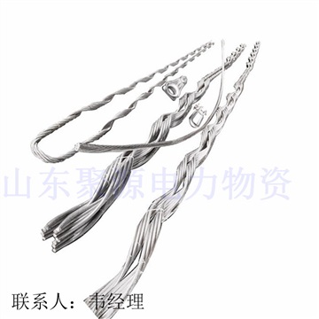 供电公司采购 安全备份线夹 导线安全备份金具