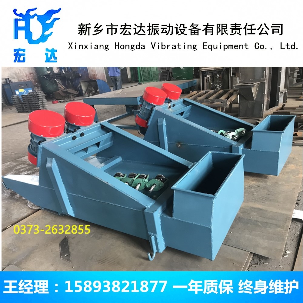 GZG系列振动给料机 宏达ZFB-30仓壁振动器