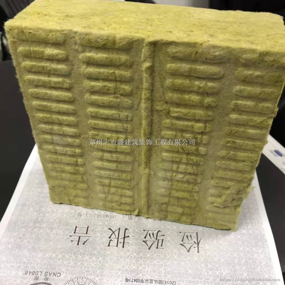 凯华岩棉