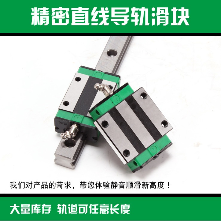 台湾鼎翰SHAC导轨 GEH15CA滑块现货