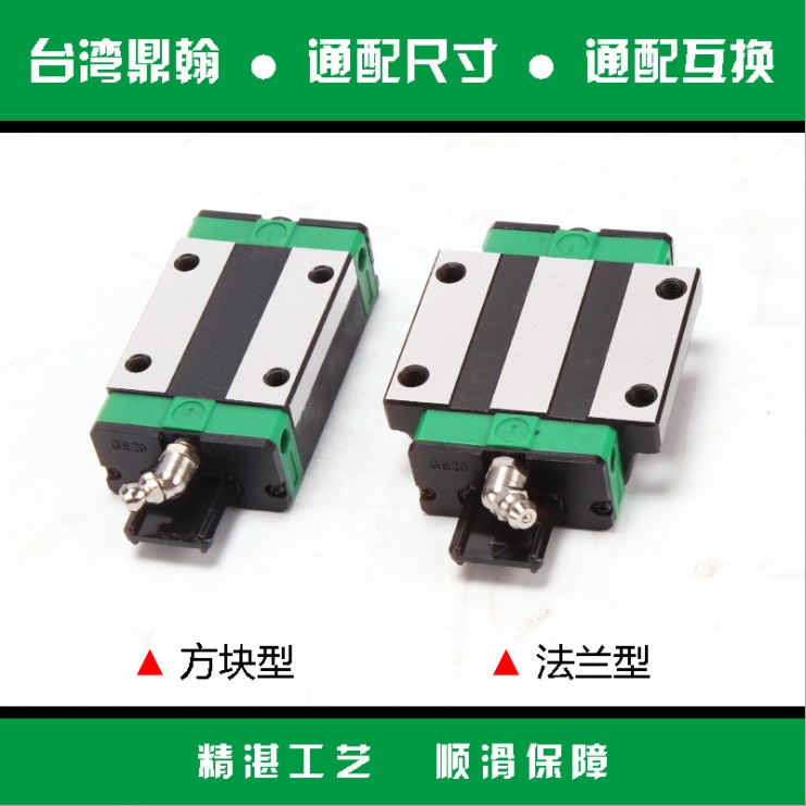 台湾鼎翰SHAC导轨 GEH15CA滑块现货