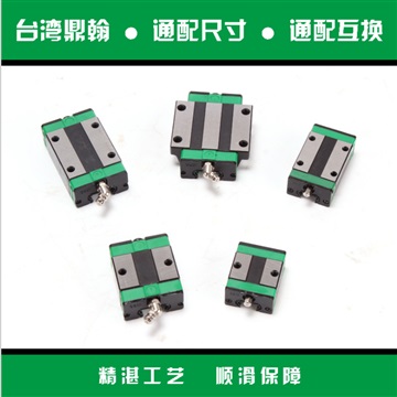 台湾鼎翰SHAC导轨 GEH20CA滑块现货