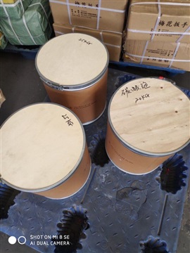 茚虫威农药原料厂家