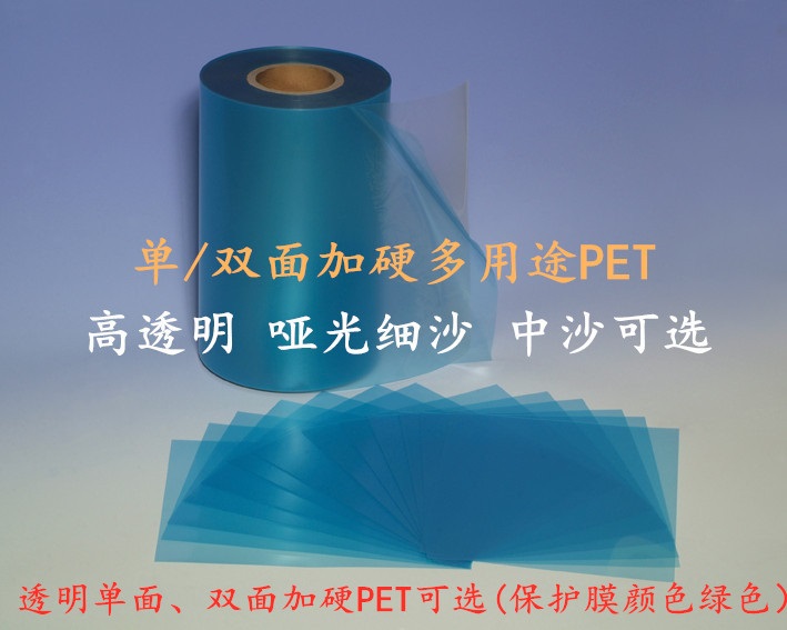 杜邦pc黑色白色磨砂薄膜卷材板材片材