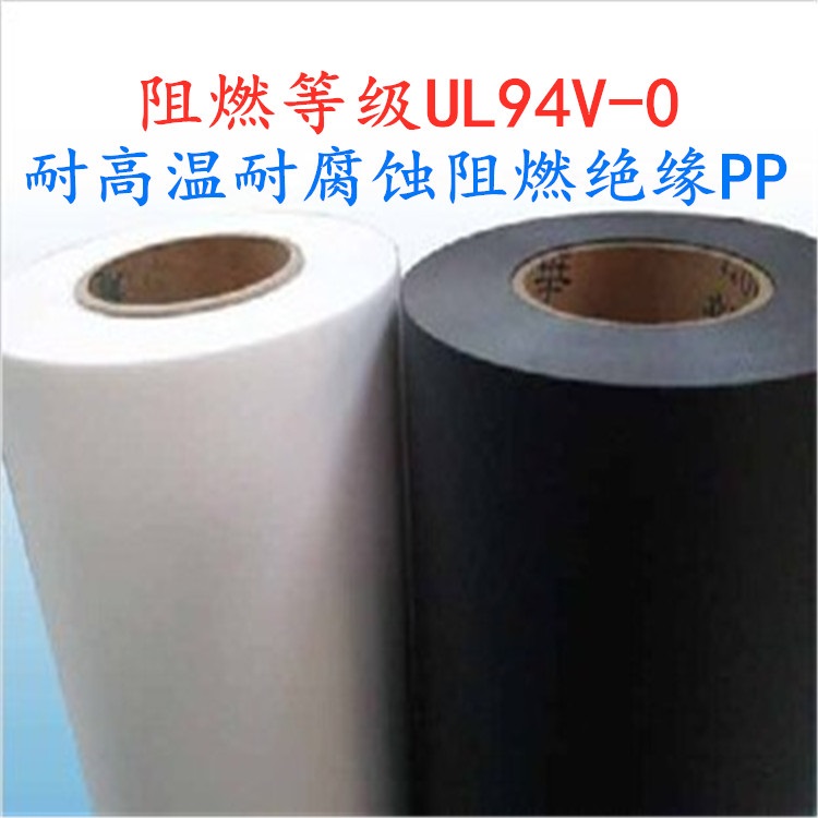杜邦pc黑色白色磨砂薄膜卷材板材片材