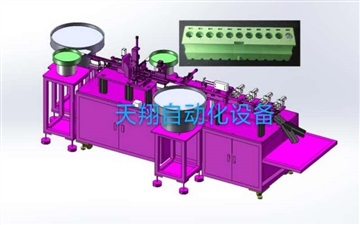 插拔式接线端子组装机