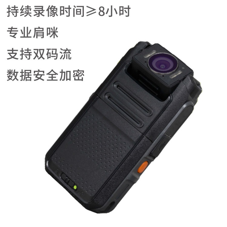海能达执法仪DSJ-H6 Hyter执法记录仪厂家