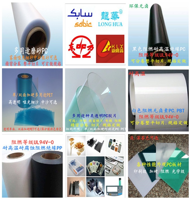 0.125mm0.135mm加硬防刮花磨砂PET膜