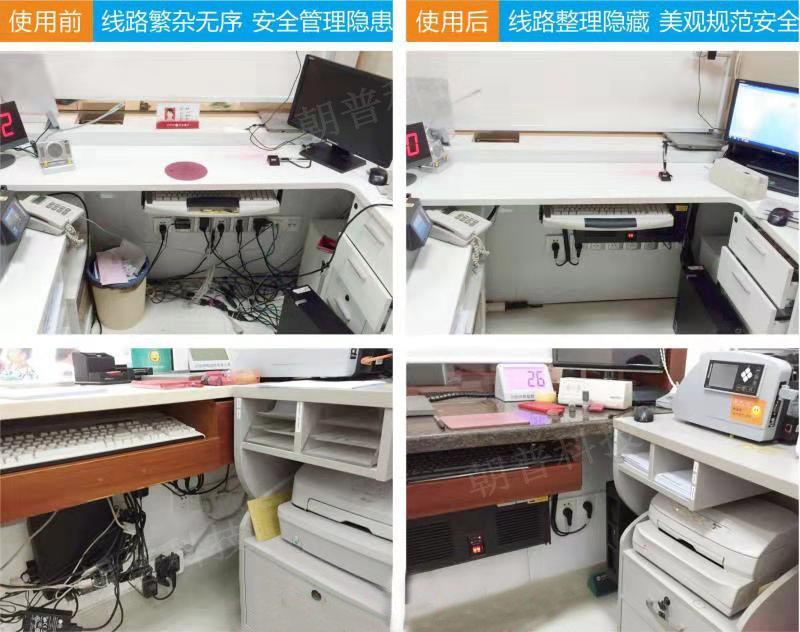 银行柜台线路整理盒银行电源集中盒分离器