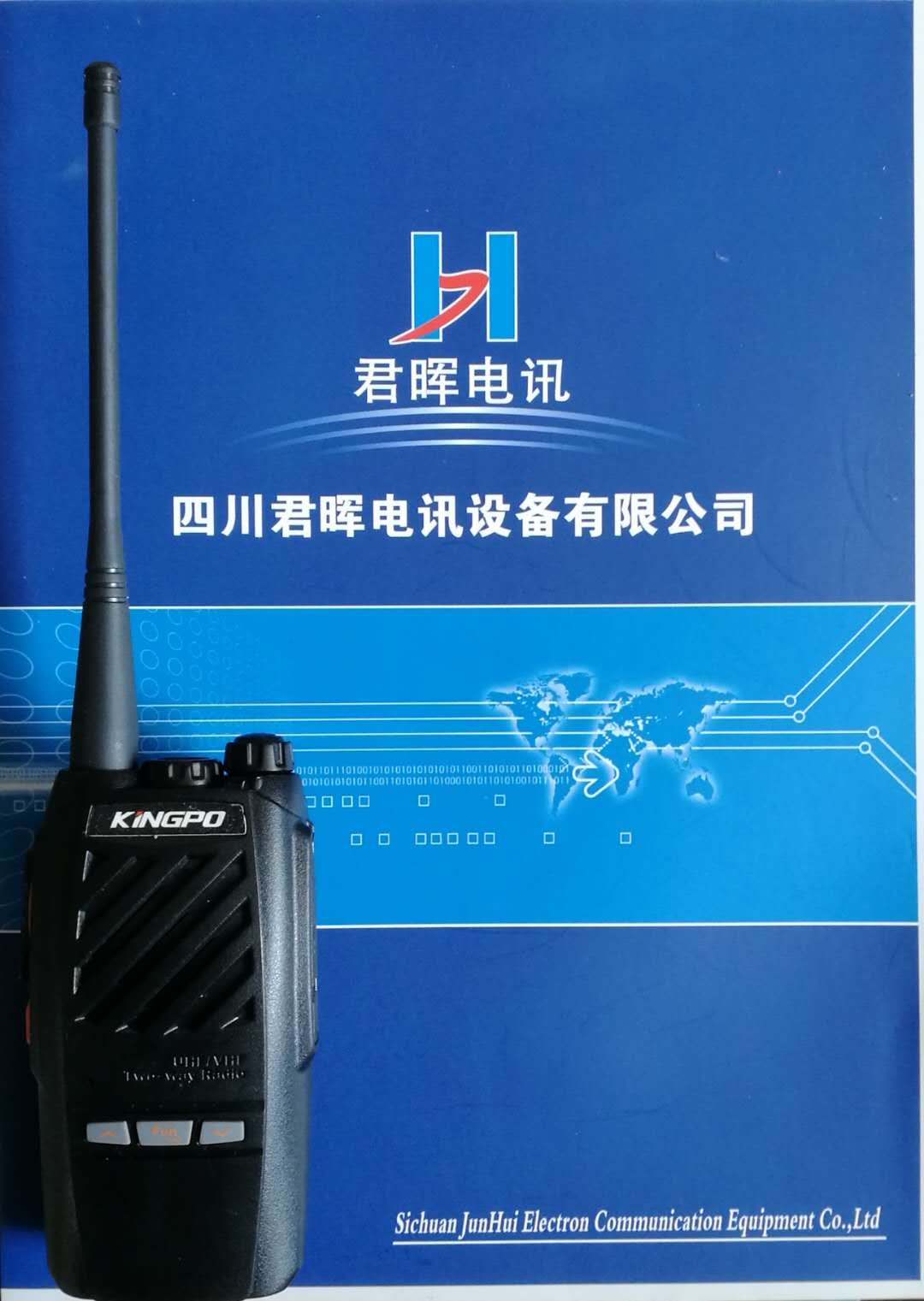 领驭对讲机LY-93全总经销