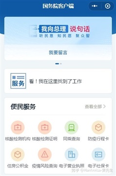 疫情期间 孟加拉商务签证解决方案 出境去哪里做核酸