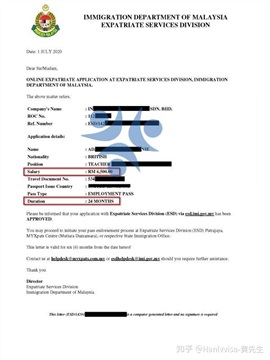 中马开设双边绿色通道 马来西亚签证 马来西亚工作签