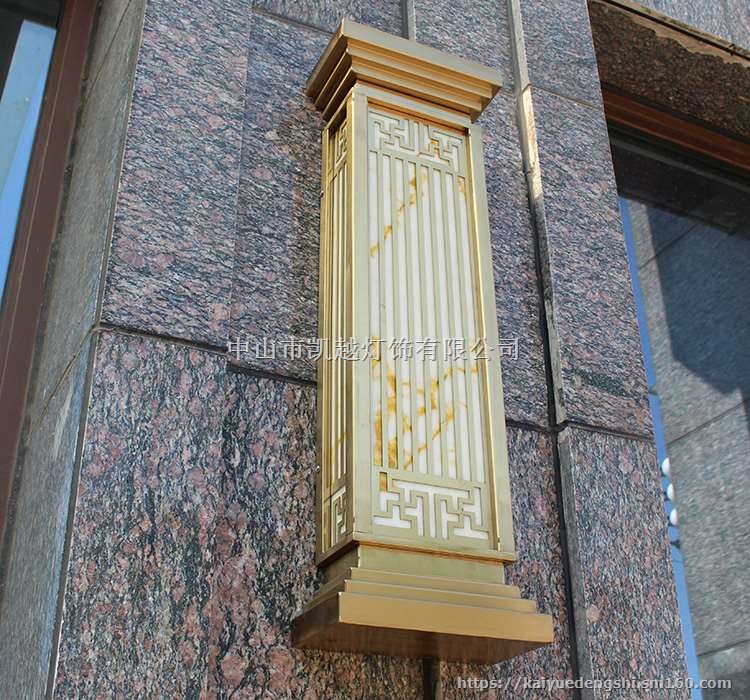 全铜云石壁灯 户外仿云石壁灯 景观壁灯