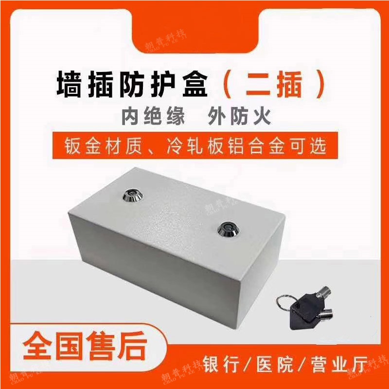 银行刚性防护系统